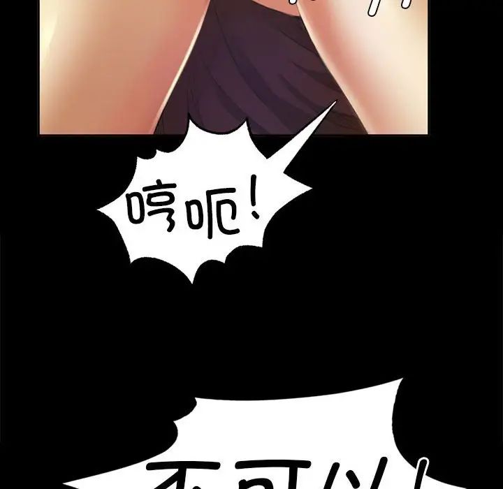 第109話