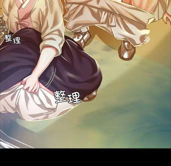 第109話