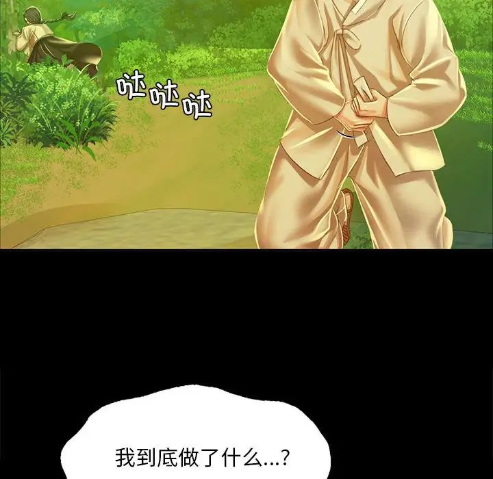 第109話