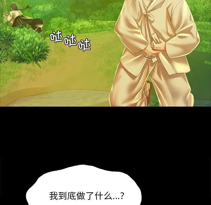 第109話