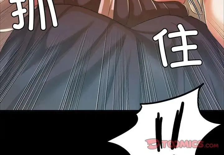 第109話