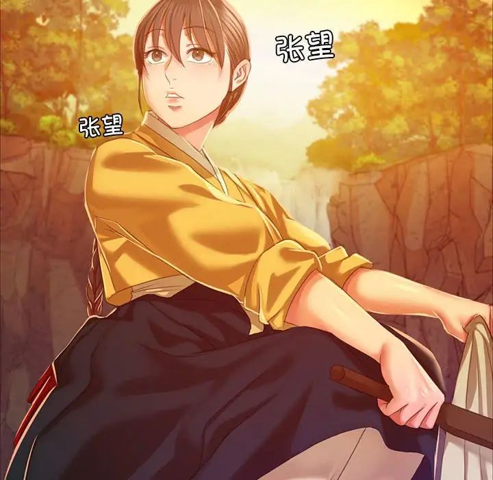第109話