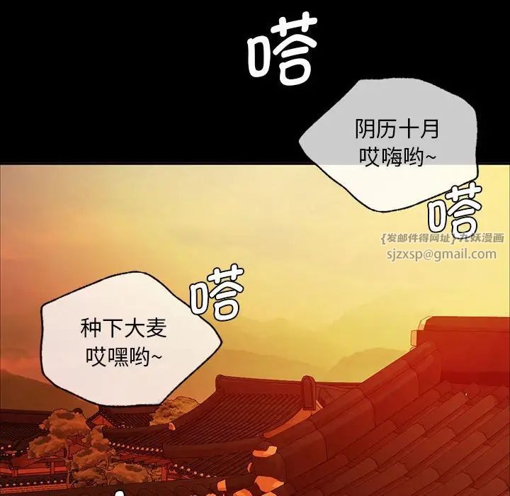 第109話