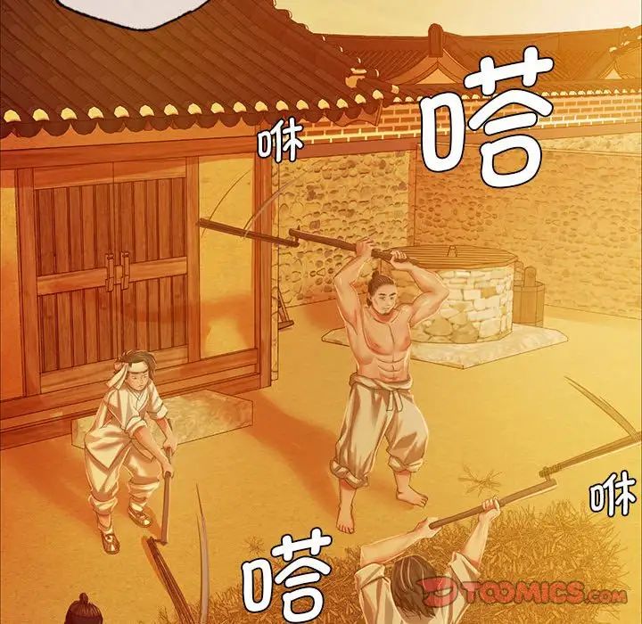 第109話