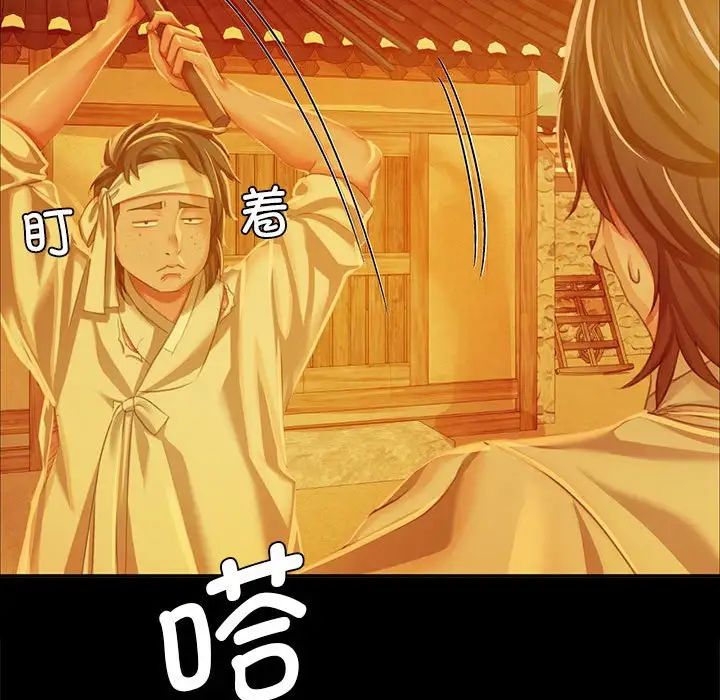 第109話