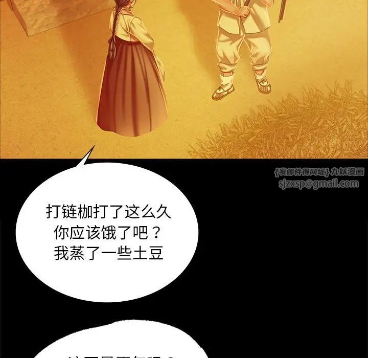 第109話