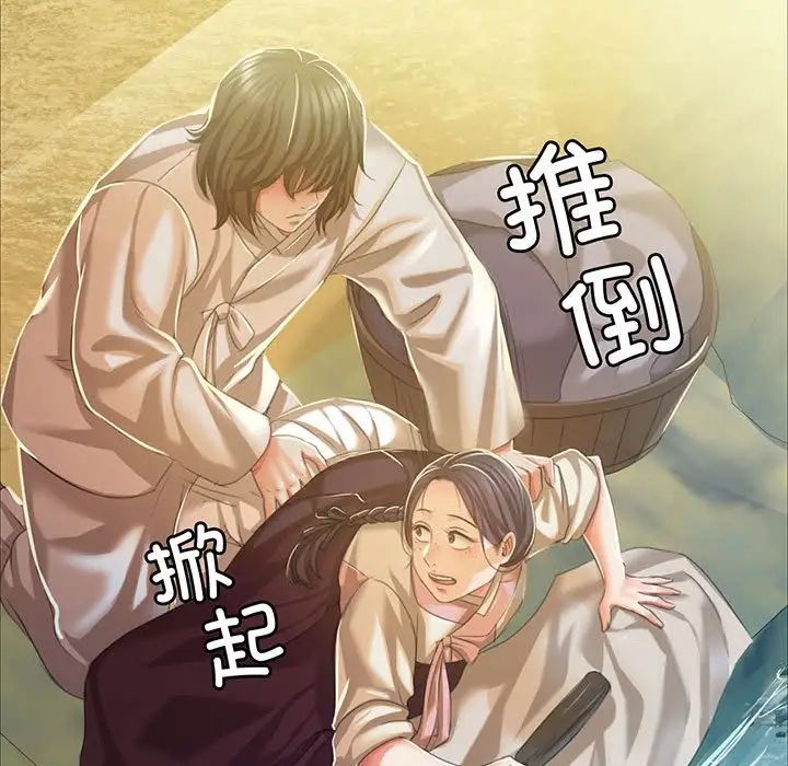 第109話