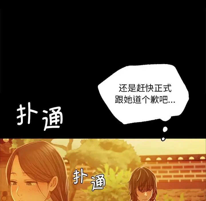第109話