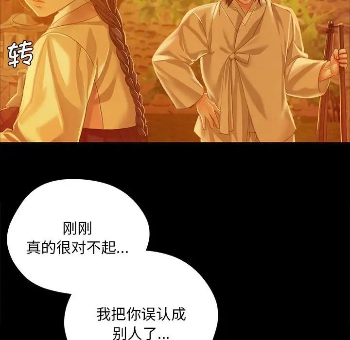 第109話