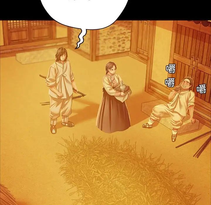 第109話