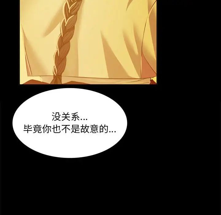 第109話