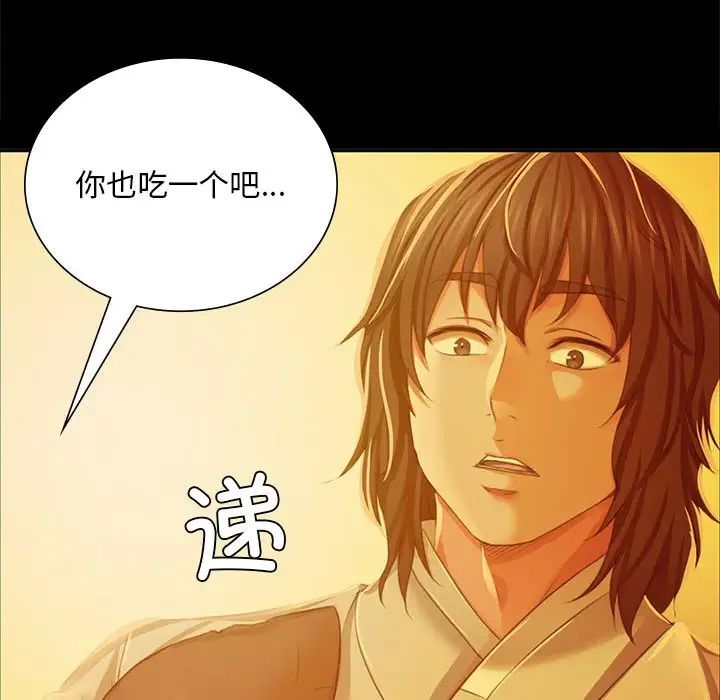 第109話
