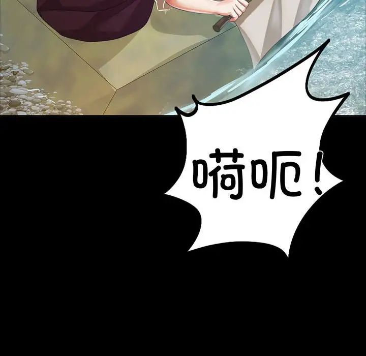 第109話