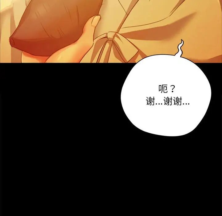 第109話