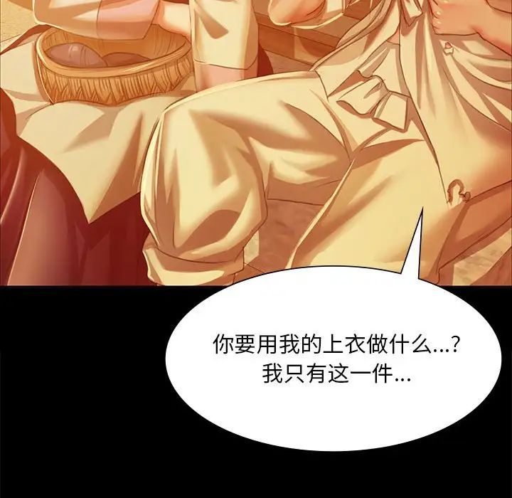 第109話