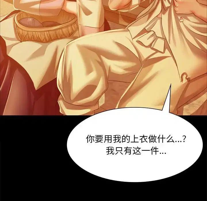 第109話