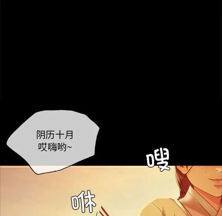 第109話