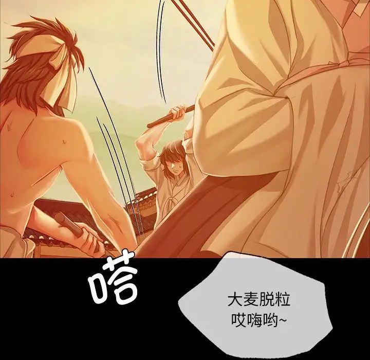 第109話