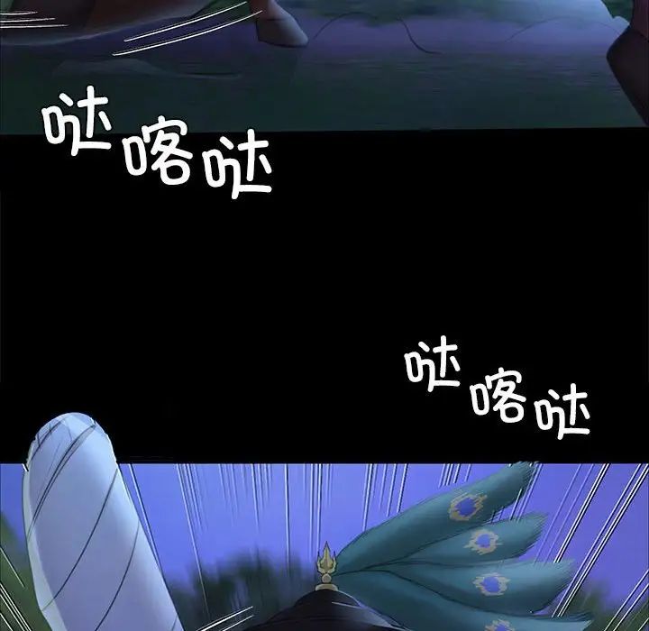 第109話