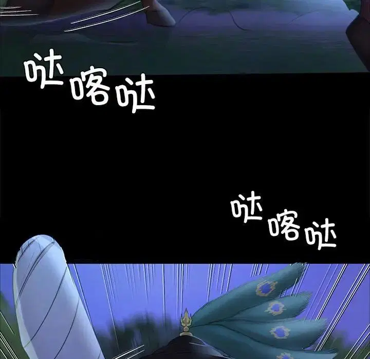 第109話