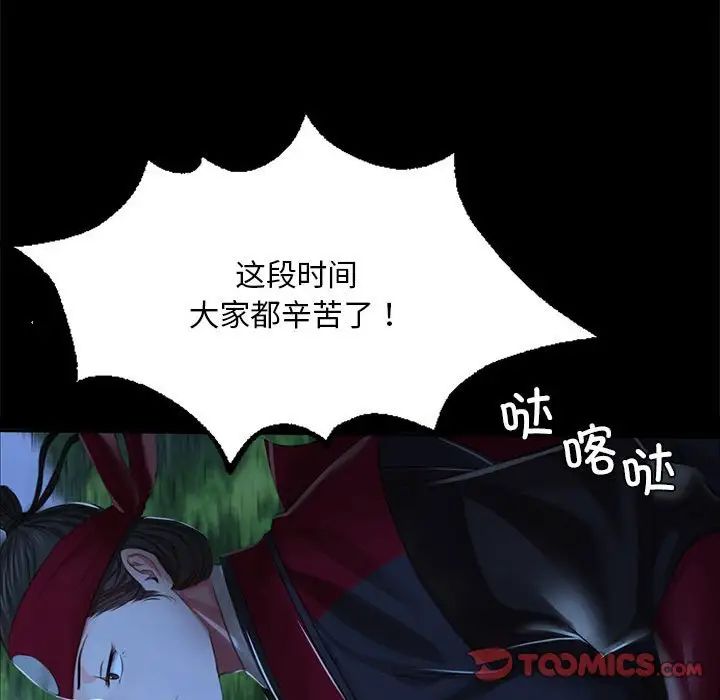 第109話