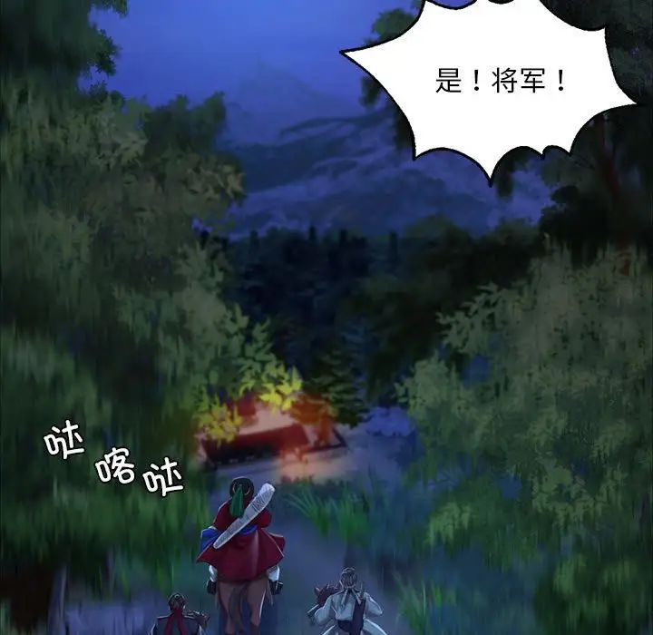 第109話