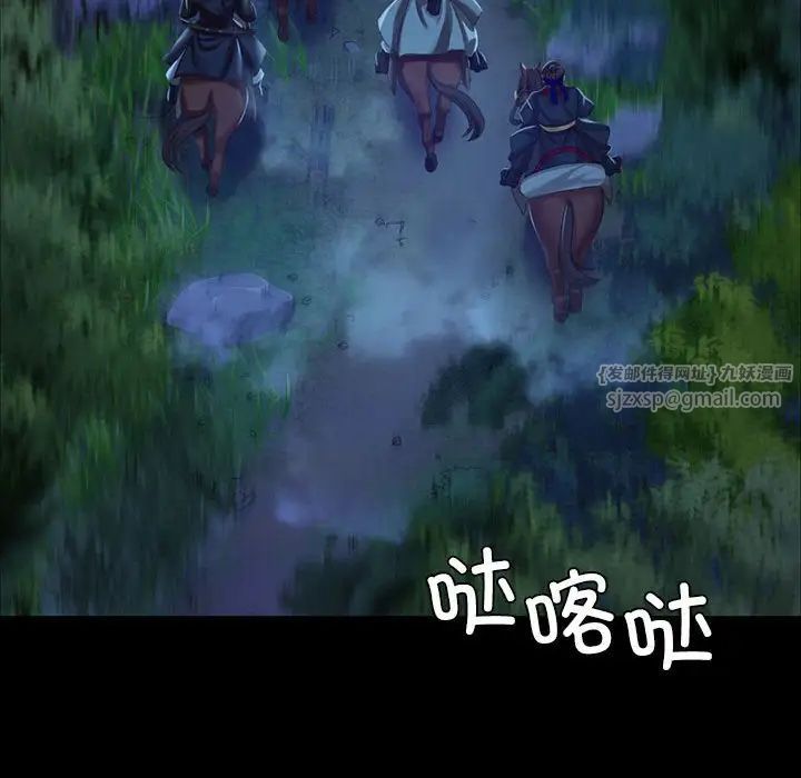 第109話
