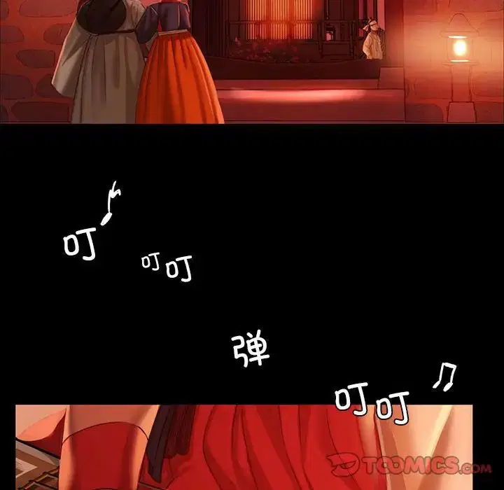 第109話