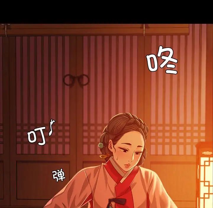 第109話