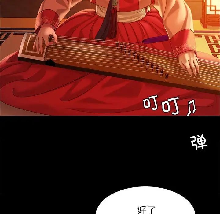 第109話
