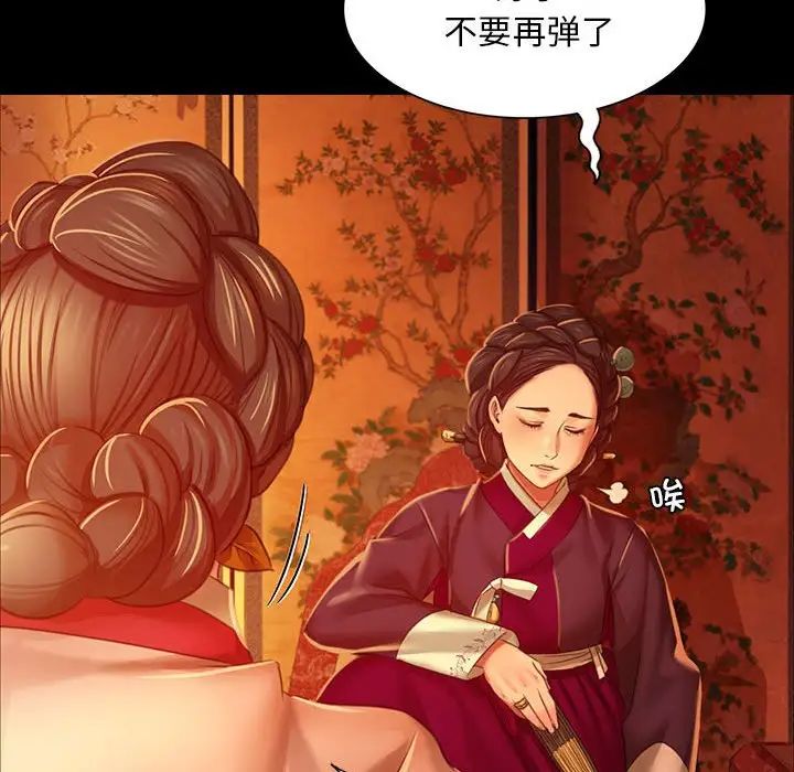第109話