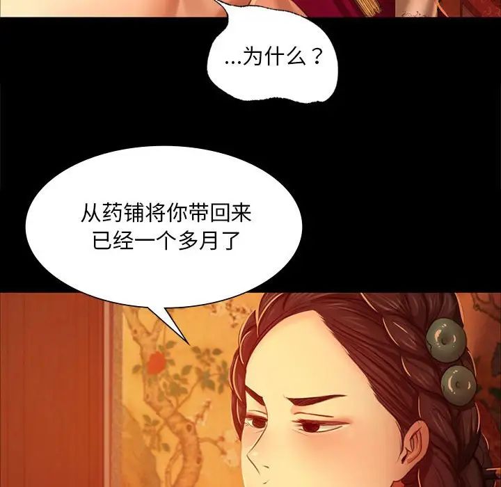 第109話
