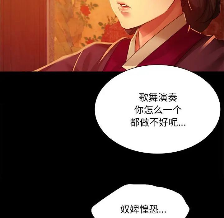 第109話