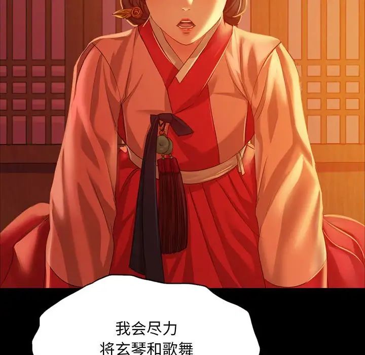 第109話