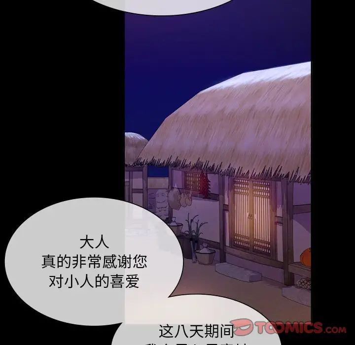 第110話