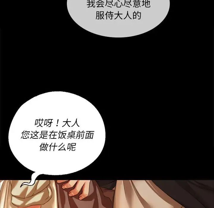 第110話