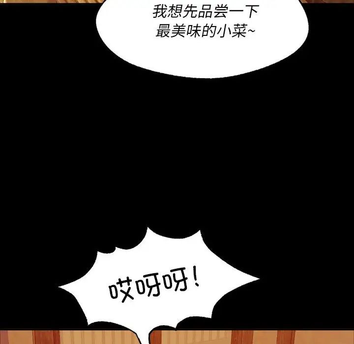 第110話