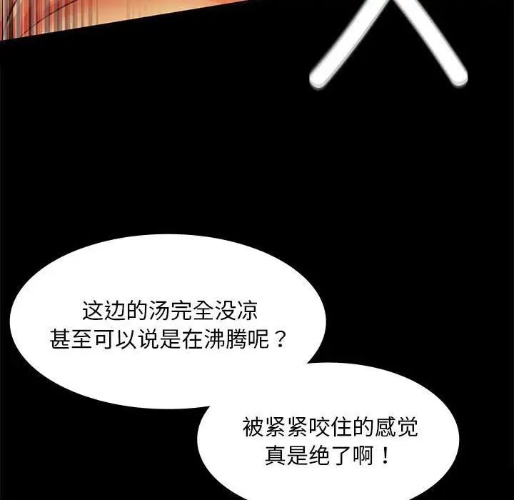 第110話