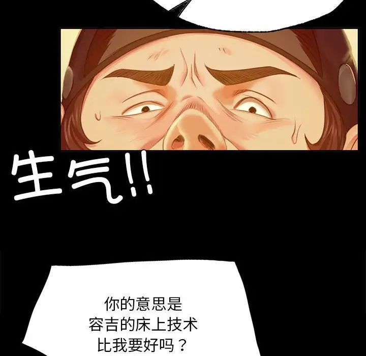 第110話