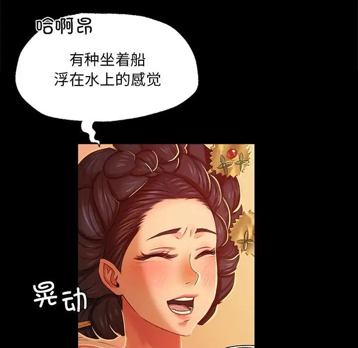 第110話