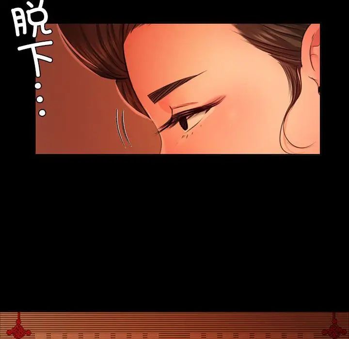 第110話