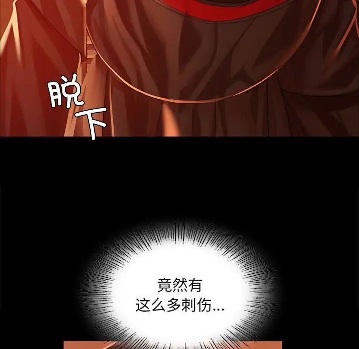 第110話