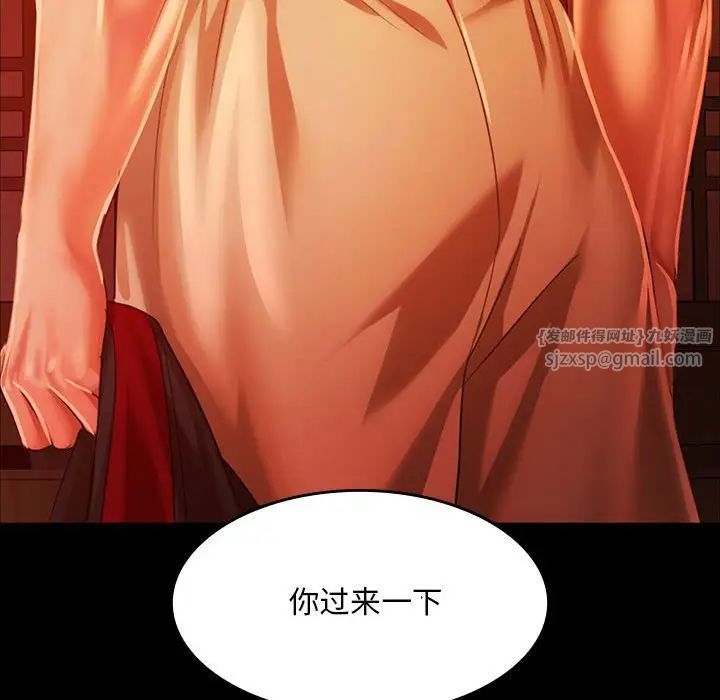 第110話