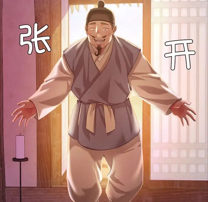 第110話