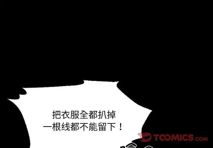 第110話