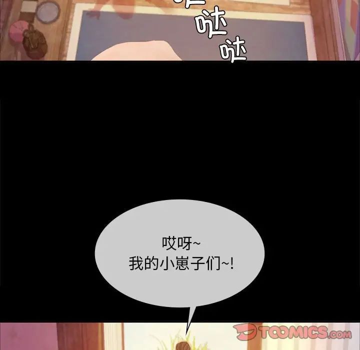 第110話