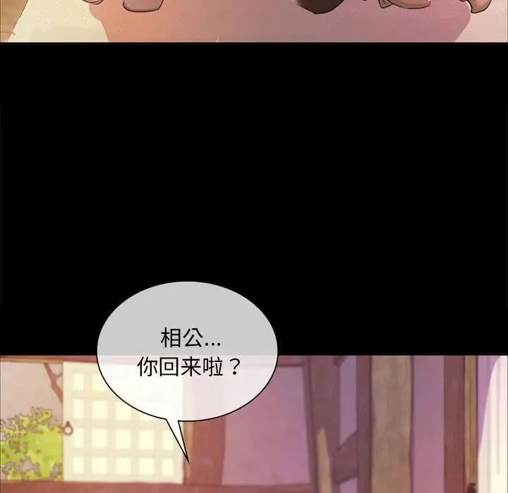 第110話