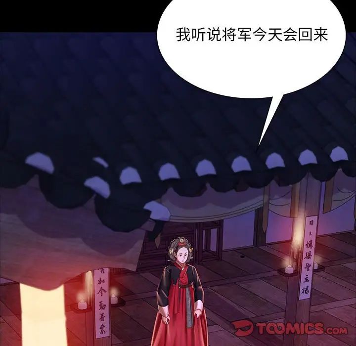 第110話