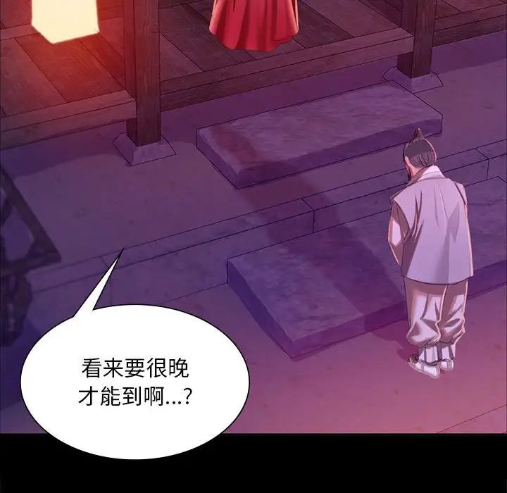第110話