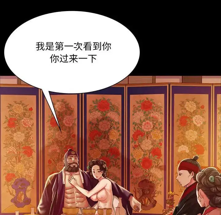 第110話